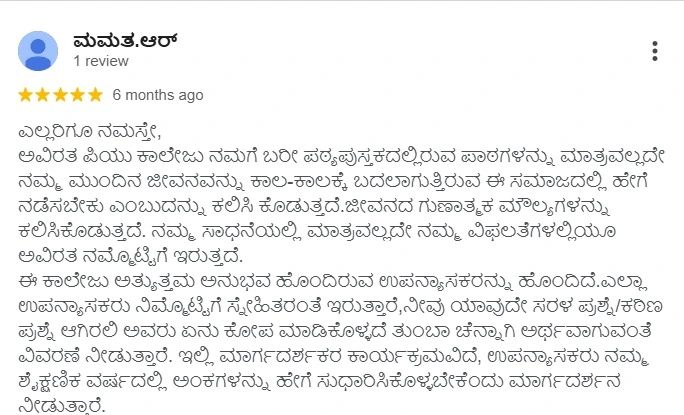In this image there is a review on google about aviratha's mysore central pu college. Best pu college in mysore, top pu colleges in mysore, best residential pu college in mysore, best NEET, JEE college in mysore.
